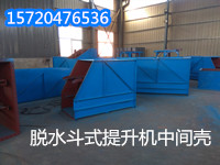 输送机/链式输送机/FU链式输送机—实体厂家