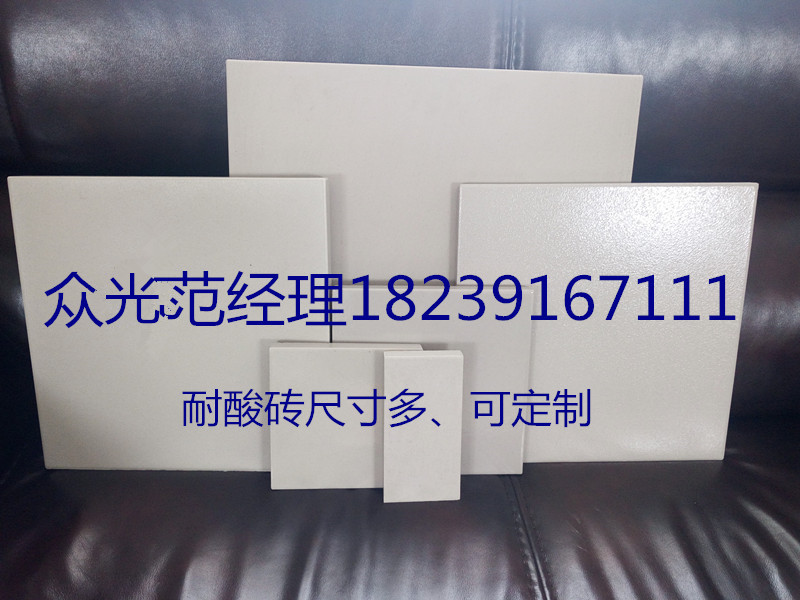 耐酸砖生产厂家供应四川成都耐酸砖国家标准