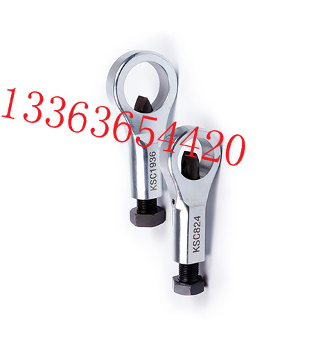 KSC417/KSC824/KSC1936机械式螺母破碎机螺帽破开器劈开器