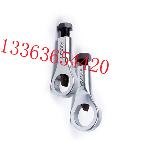 螺母破除工具KSC417/KSC824/KSC1936机械式螺母破碎机