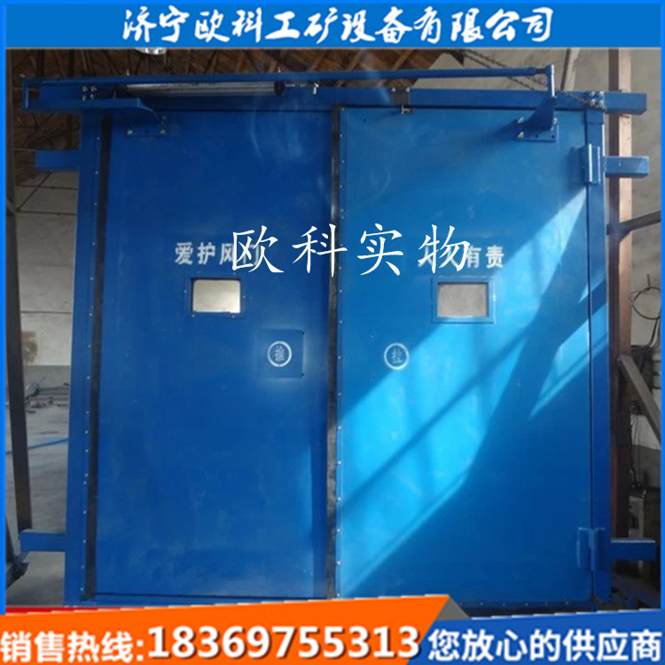 矿用双向无压风门 电控液压自动控制风门