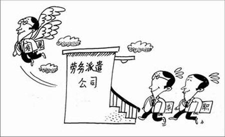佛山劳务派遣，佛山市人才派遣单位，人事外包供应商