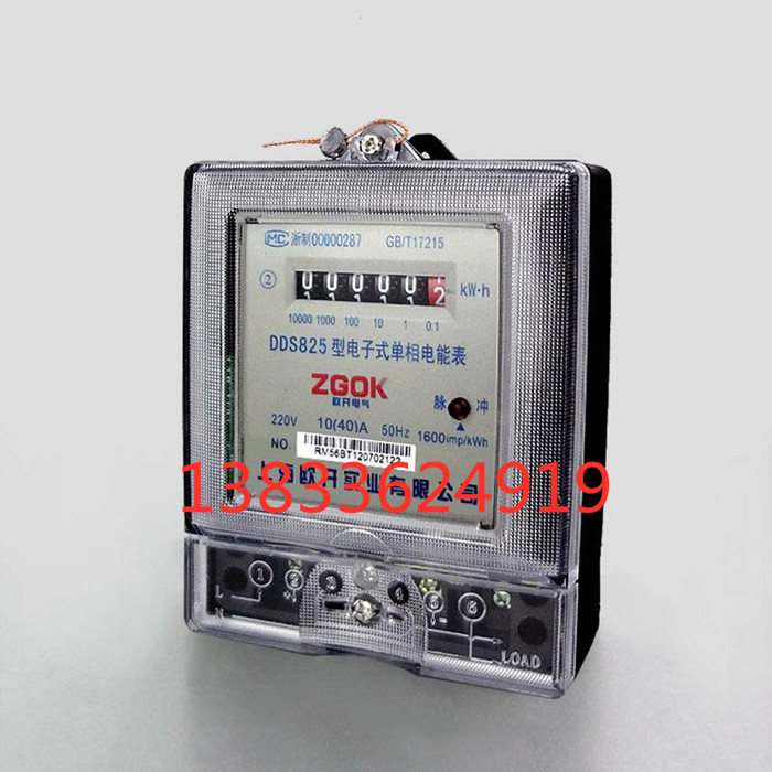 通信单元,本地,2级单相表,HPLC,无,OFDM