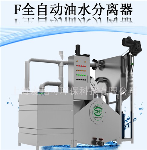 不锈钢油水分离器,厂家,价格,麦厄可供