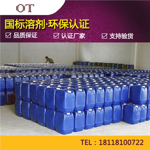 苏州洗皮水哪里便宜 苏州洗皮水哪里有 苏州印刷厂洗皮水 盛斯源供