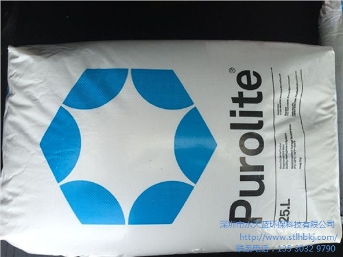 原装进口英国漂莱特树脂PPC100 英国漂莱特树脂PPC100厂家 水天蓝供