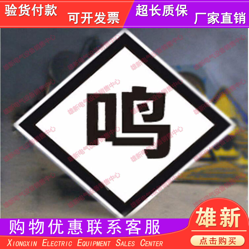 道口停让八角牌停车示意牌定制各种道路交通标志牌反光膜标牌限速牌厂家