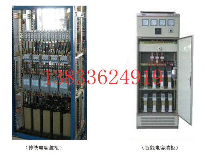 低压电容器柜,AC380V,固定式,130kvar