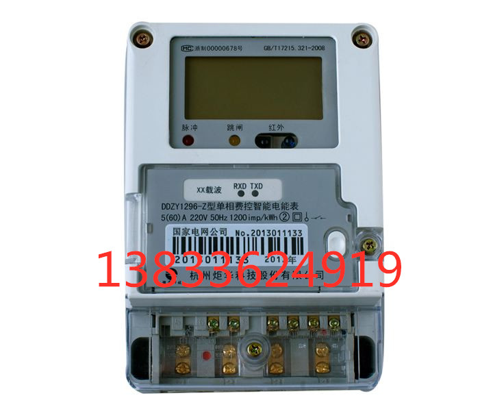 通信单元,本地,2级单相表,HPLC,无,OFDM