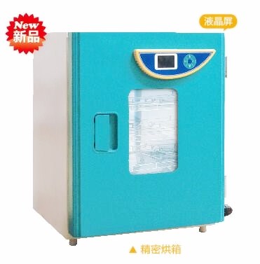 深圳真空干燥箱 深圳程控干燥箱 深圳生产干燥箱 爱特尔供