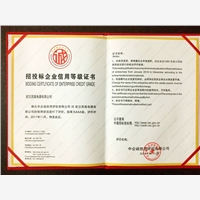 服务行业的湖北口碑好的信用评级企业信用评级武汉专业的信用评