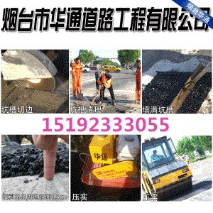 江西九江沥青冷拌料道路抢修管道坑槽修补没问题