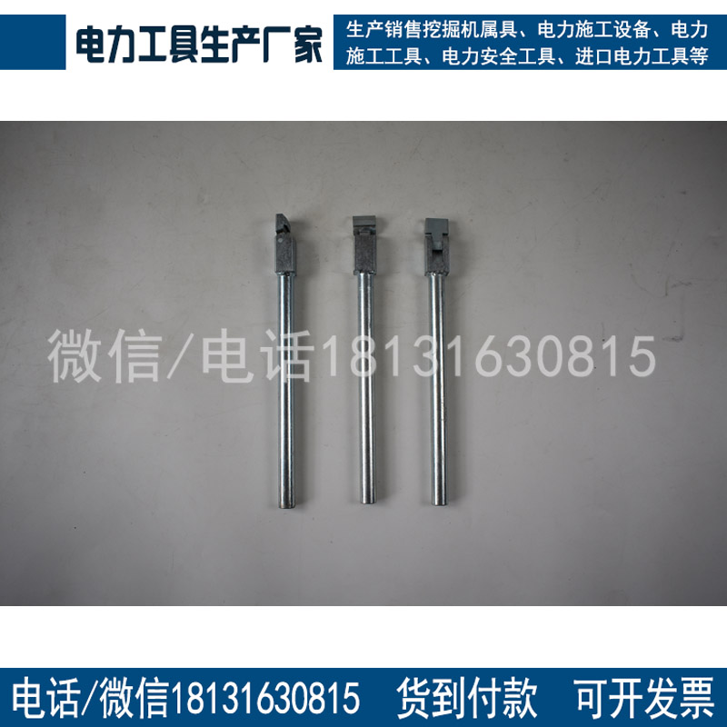通用型扭面器 接触线扭面器 拧面器 校正扳手