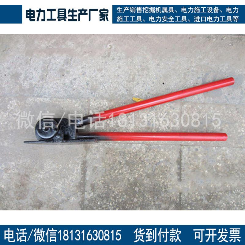 地线煨弯器专用手动钢筋煨弯机铁路接触线煨弯器