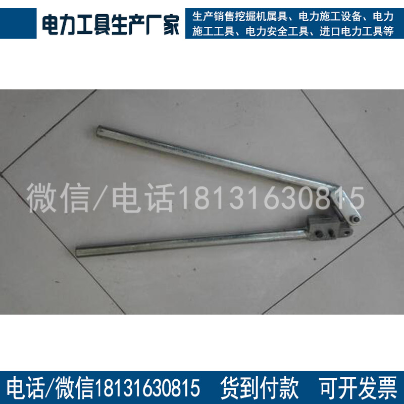接触线煨弯器导线煨弯器钢绞线弯头机接触网工器具可定制
