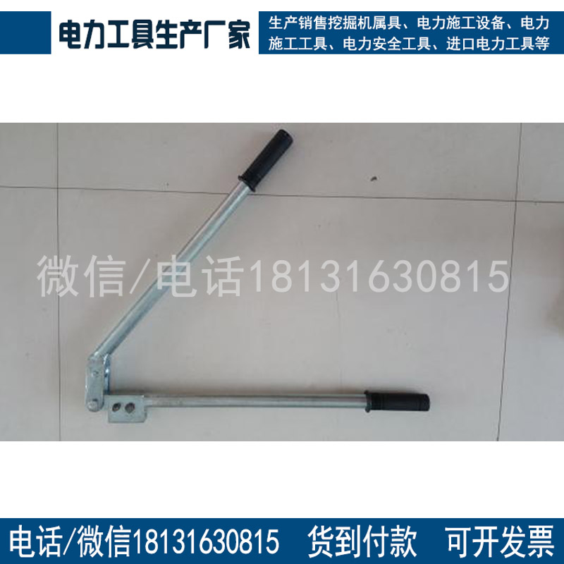 接触线煨弯工具导线煨弯器导线冷弯器 钢芯铝绞线弯头
