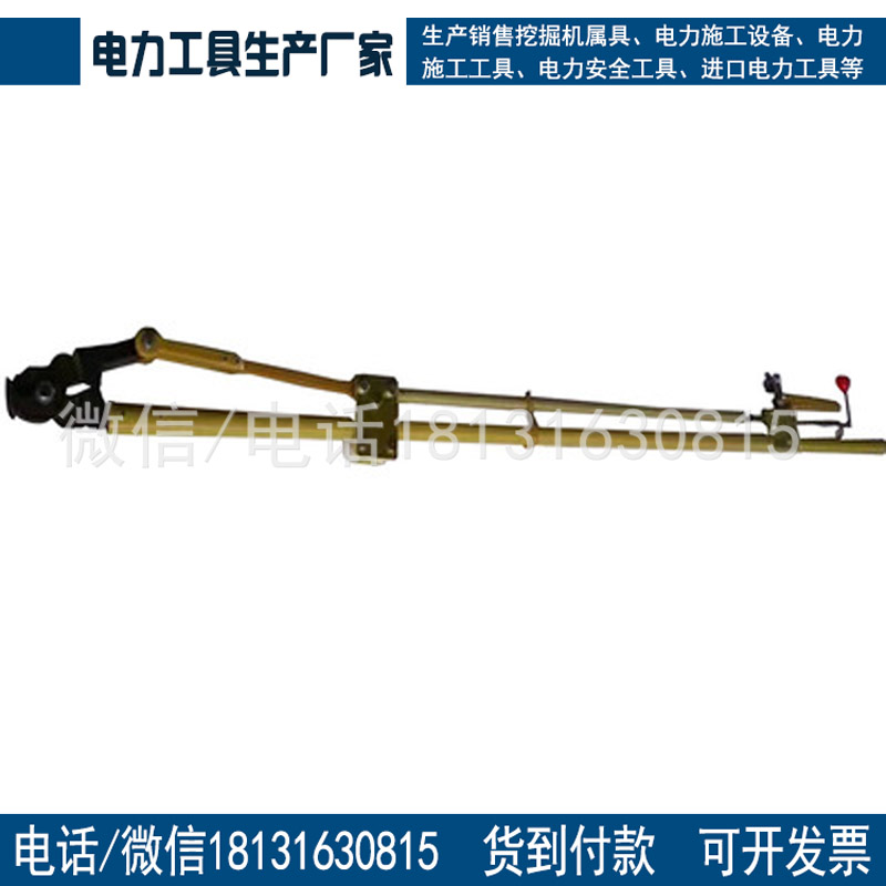 绝缘扎线剪 绝缘棘轮切刀 直拉断线剪 带电作业工具