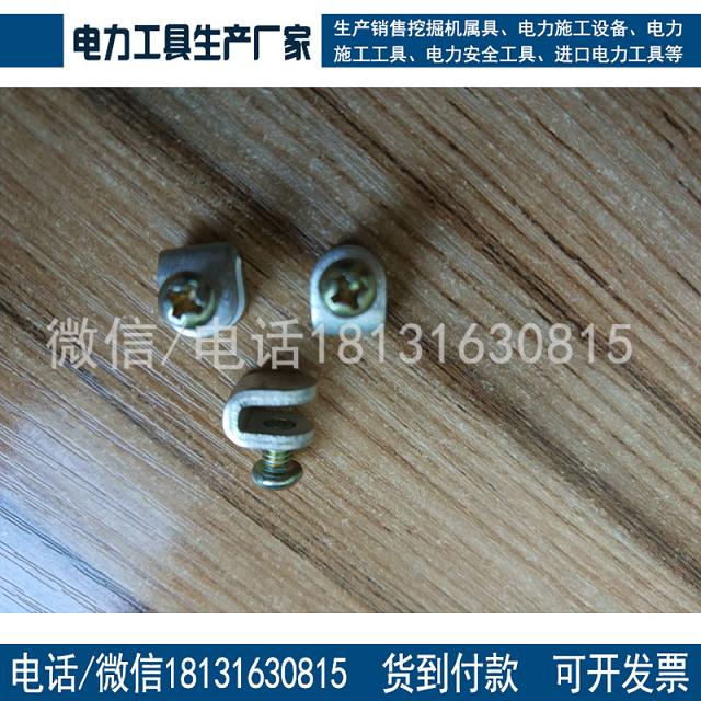 电气化U型线卡信号电缆连接U型卡铁路U型卡 U型卡扣