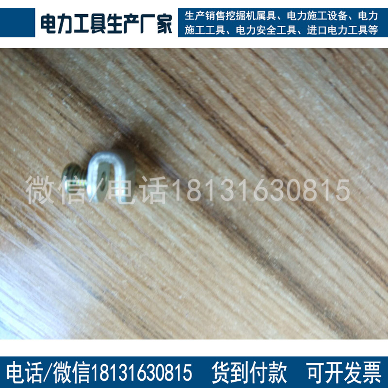 铁路信号施工电气化U型线卡信号电缆连接U型卡丝C型卡