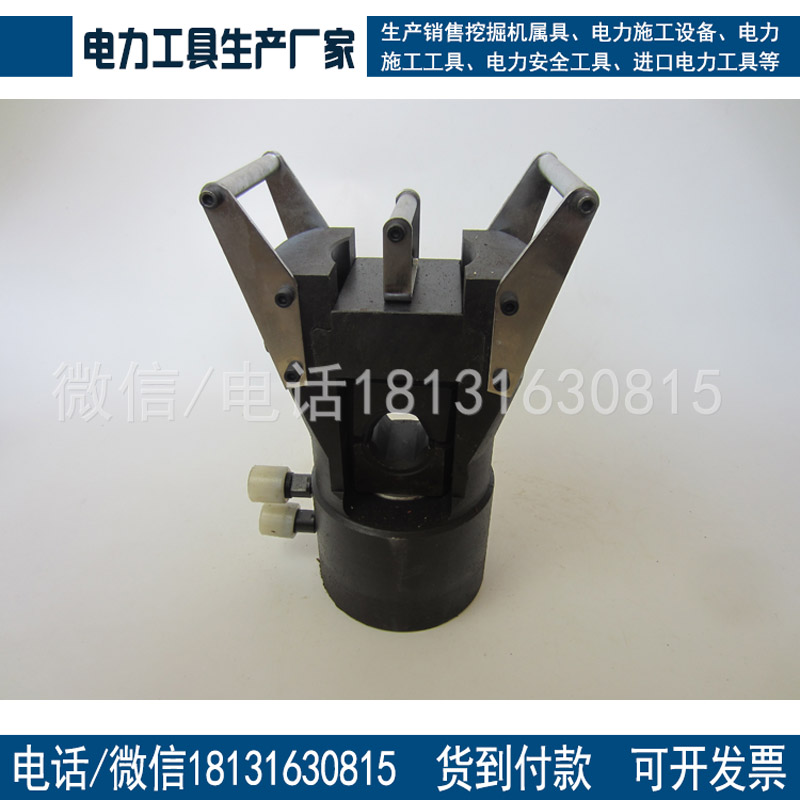 YQK-300接线端子液压钳整体式压线钳铜铝导线压接钳