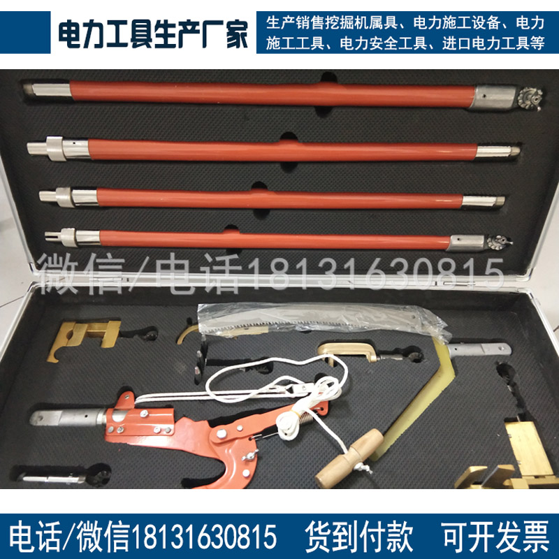 厂家定做绝缘组合工具箱HD-DZHGJ绝缘杆式组合工具