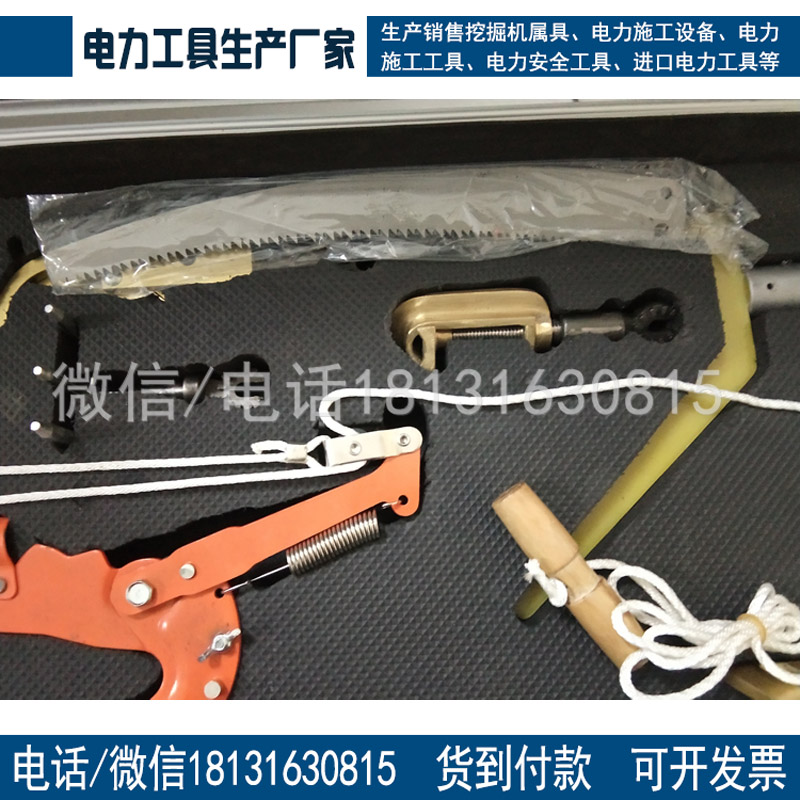 现货供应220kv绝缘杆式组合工具套装带电作业组合工具