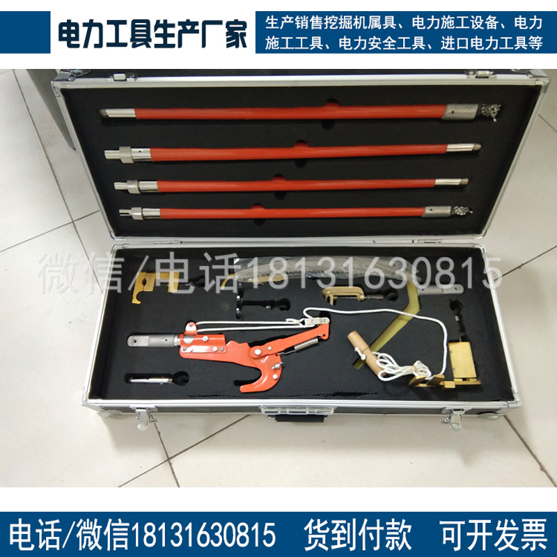 10-220kv带电作业操作套装HD-DZHGJ绝缘杆工具带电作业组合工具