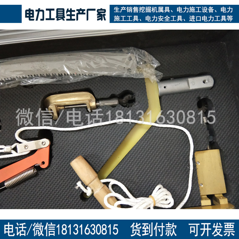 厂家定做10KV带电作业绝缘组合工具绝缘杆式组合工具