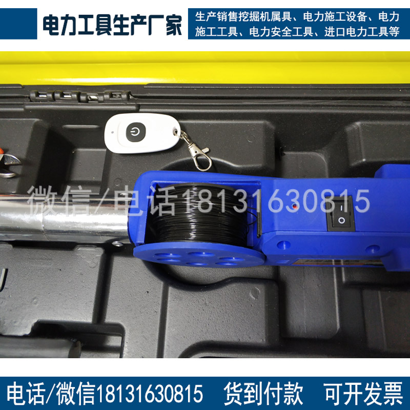 高空面登高光缆附挂机遥控操作扎线机 隔空捆扎线缆现货供应
