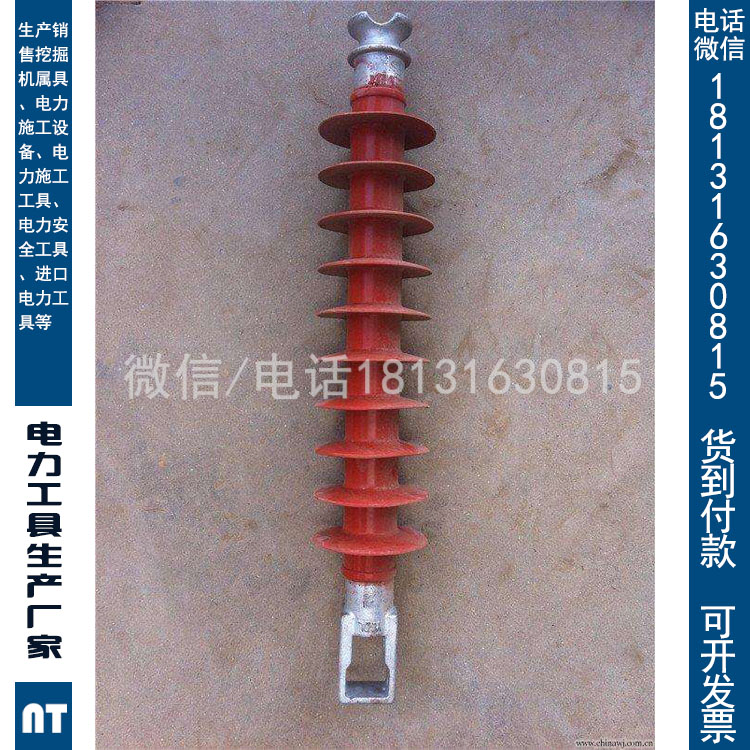 厂家定制复合绝缘子FXBW-10/70电气化铁路接触网用棒形复合绝缘子