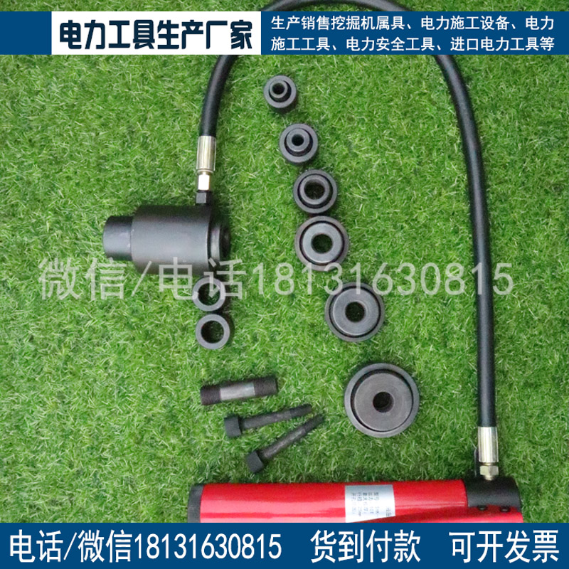 承装修试资质工具大全0~120mm 穿孔机 油压分离式穿孔设备