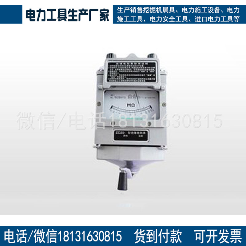 承装修试资质专用兆欧表DC:2500V电力常用仪器仪表