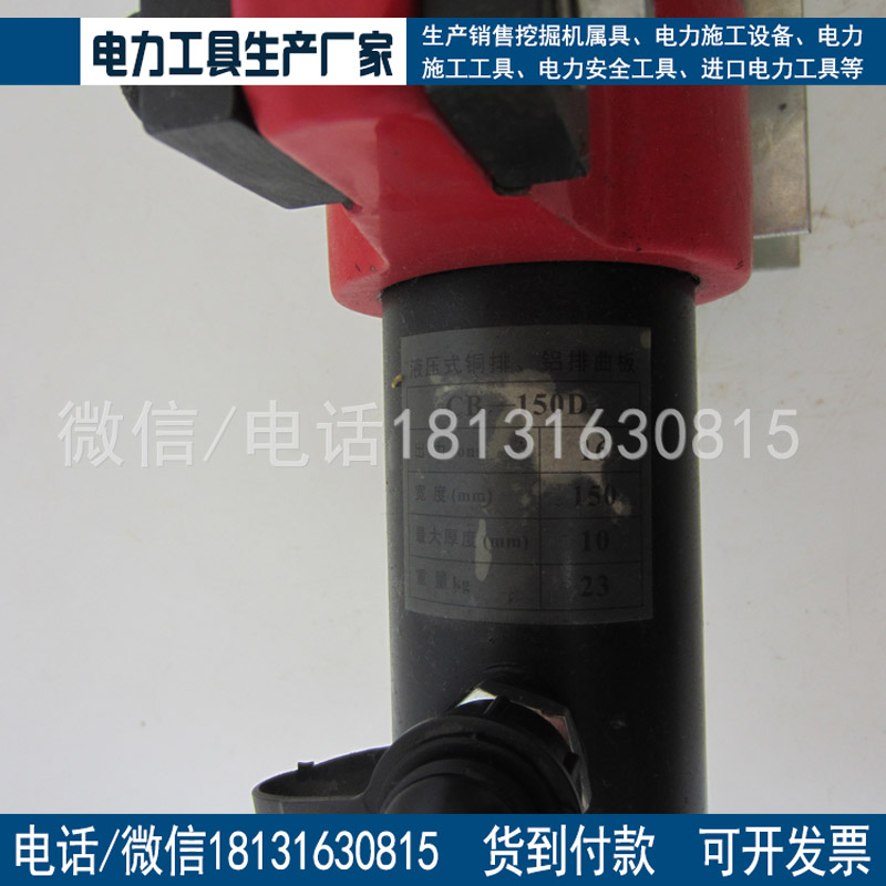办资质专用宽度50-125mm厚度5-12mm液压弯排机承装修试资质办理