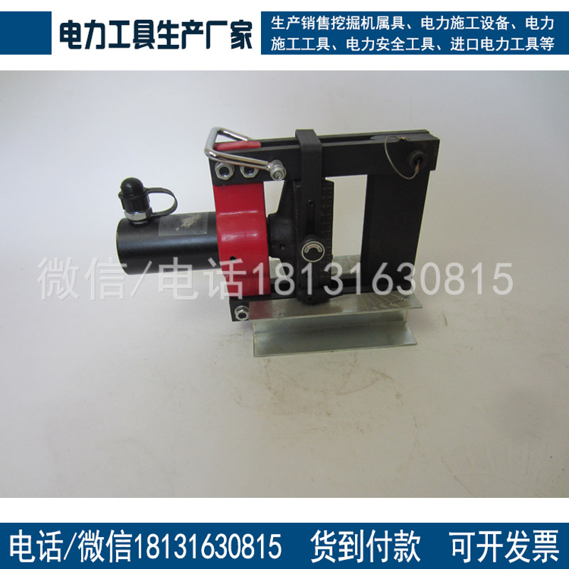 承装二级三级四级五级宽度50-125mm厚度5-12mm液压弯排机电力资质工具
