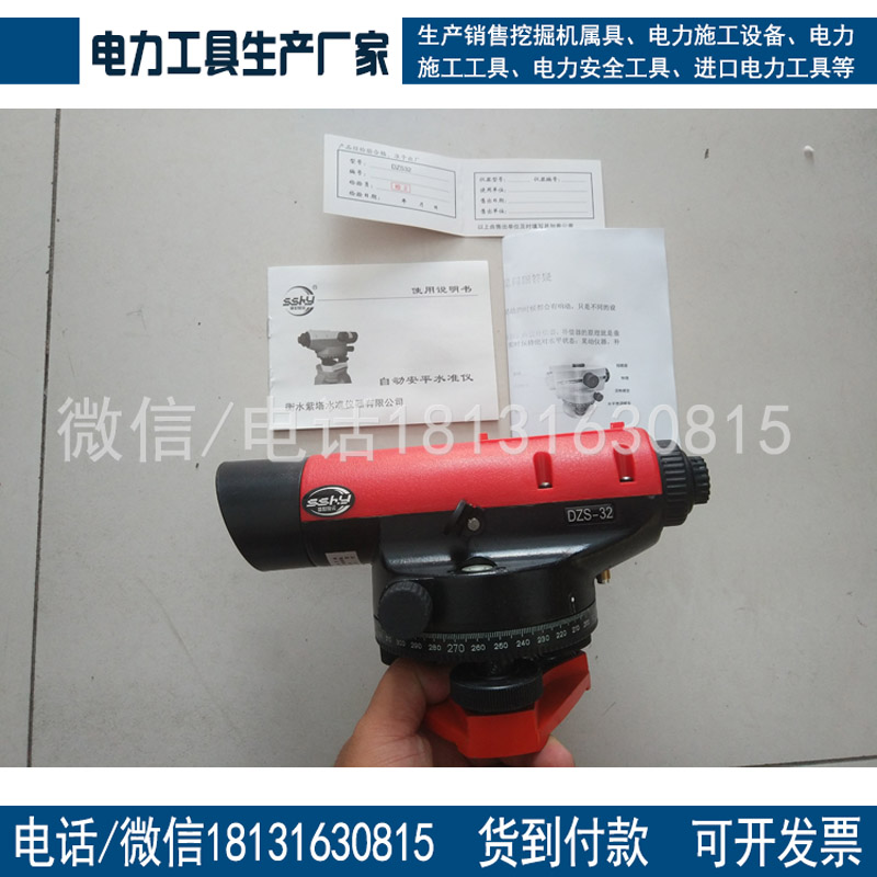 承装电力资质三级四级五级水准仪施工机具设备可租赁