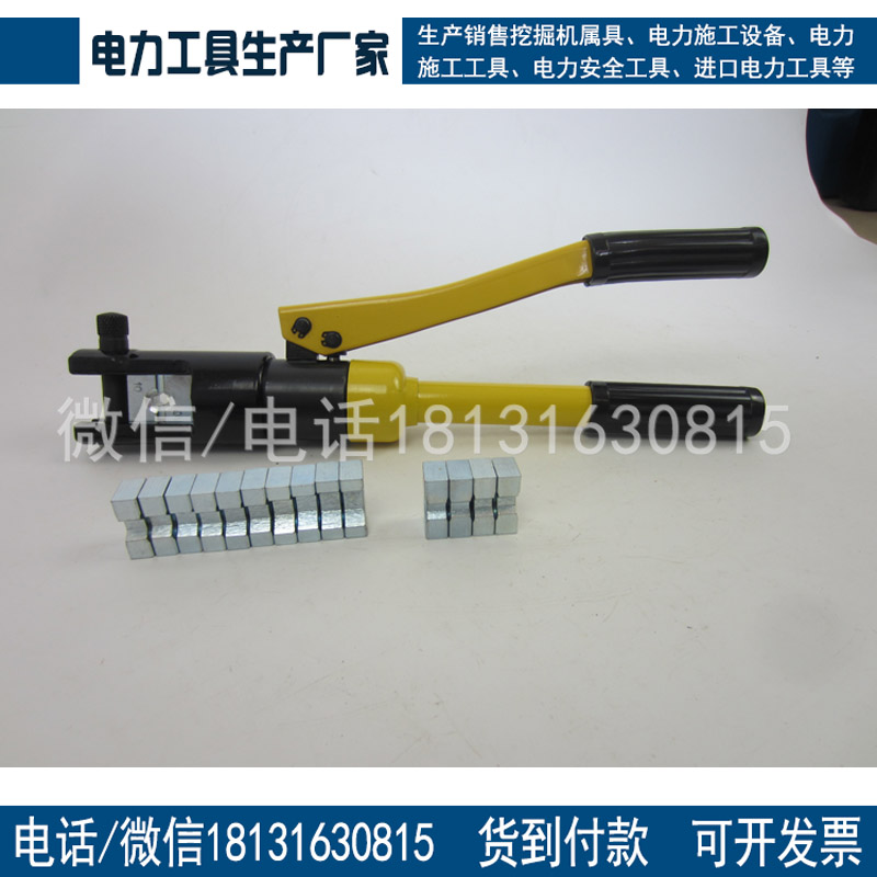 承修类90-200㎜²电缆压接钳专用办理承装承试资质单