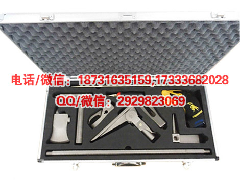 批发供应IFS-A撬斧工具撬斧工具消防破拆工具