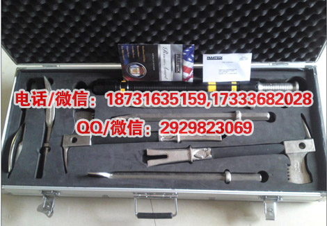 厂家供应美式破拆工具手动破拆工具组救援工具