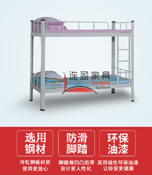 零甲醛无害的十堰学生双层床生产厂家连盈家具