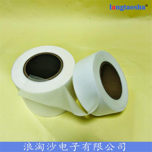 浙江超声波保护膜生产厂家 0.06mm焊接保护膜批发
