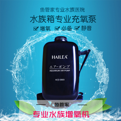 济南鱼缸造浪泵、加氧泵、三合一水泵