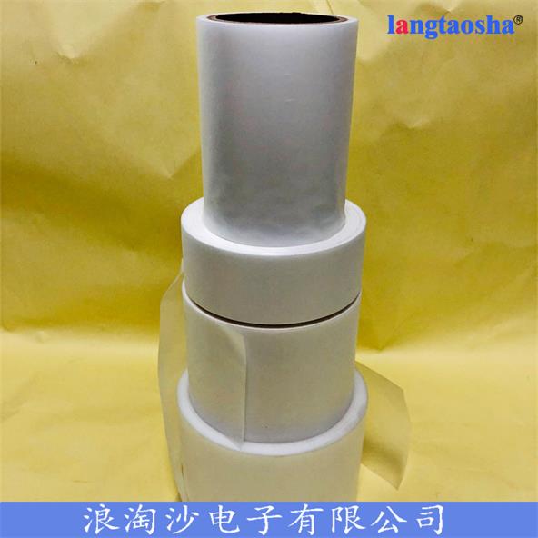 江苏浪淘沙生产厂家 0.06mm锁具保护膜定制