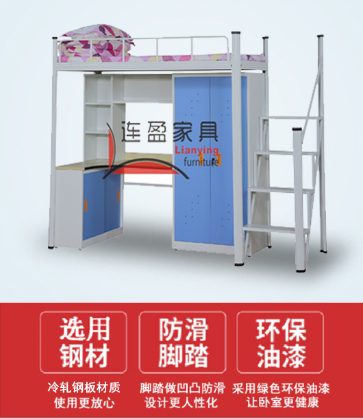 连盈的南充公寓架子床让宿舍更加闲适自然温馨