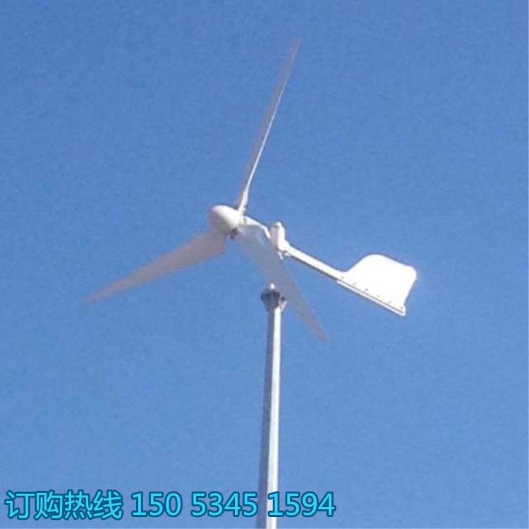  稳定家用风力发电机微型家庭用2000瓦风力发电机厂家