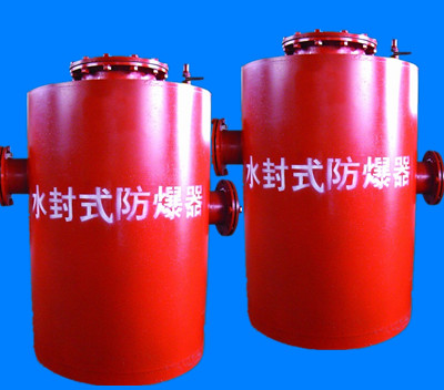 双筒水封式防爆器 厂家优级供货