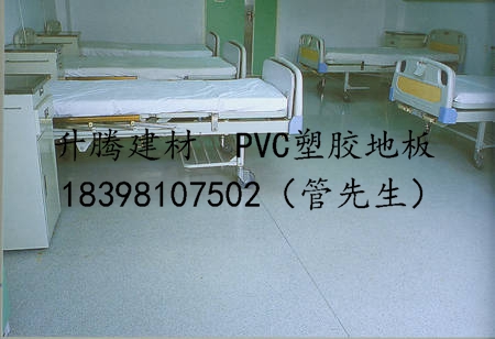 武胜超市PVC塑胶地板塑胶地板塑胶地板当地
