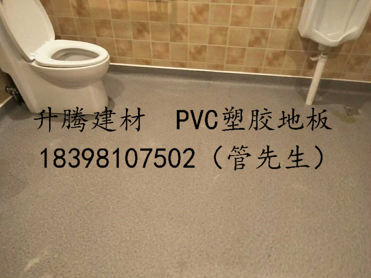 达州学校PVC塑胶地板PVC楼地面PVC楼地面防潮修复