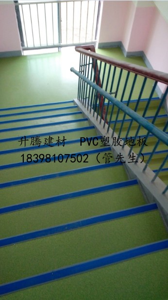 武胜艺术学校PVC塑胶地板胶地板胶地板清洁