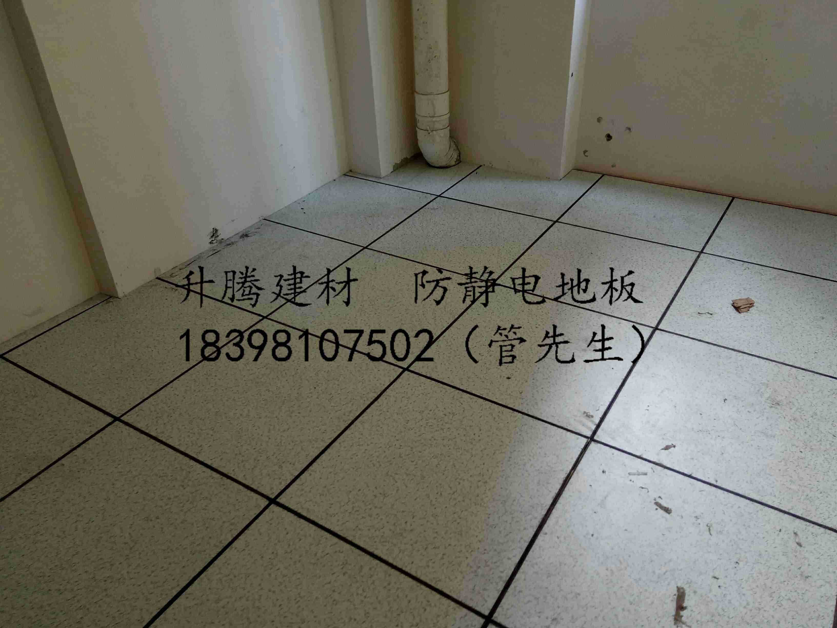 西充无边陶瓷防静电地板防静电地板支架电教室供应