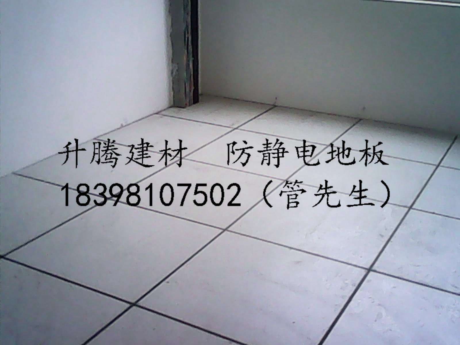 大英钙架空地板无边地板石油系统机房经销商